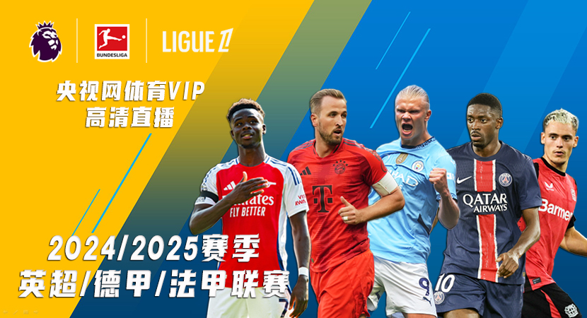 注定是一场 注定是一场